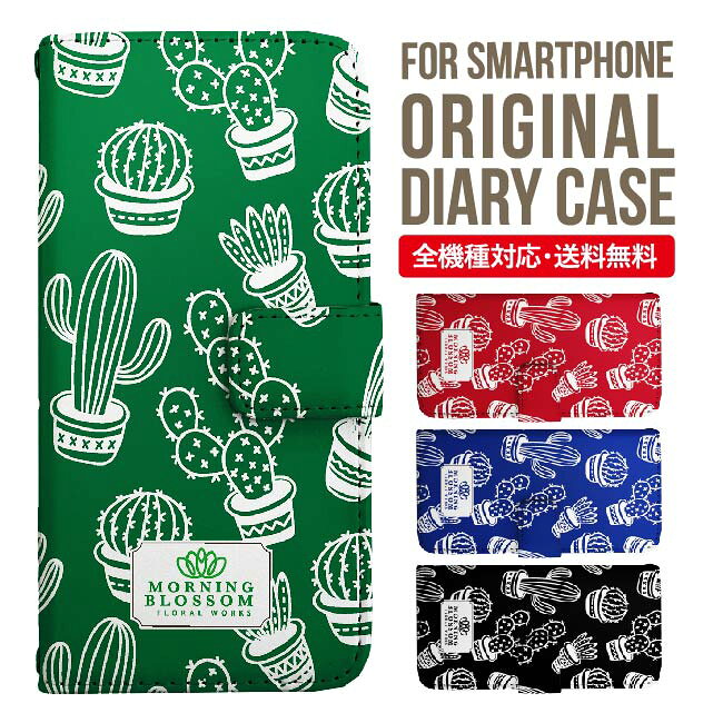 樂天商城 - iPhone17 ケース iphone air スマホケース 手帳型 全機種対応 iPhone16e iPhone16 iPhone 15 14 13 mini pro Max カバー iPhone SE 第3世代 第2世代 AQUOS sense9 wish 5 sense8 sense7 iphoneケース 韓国 galaxy a55 s23 s24 xperia 10 vi iv google pixel 10 6506