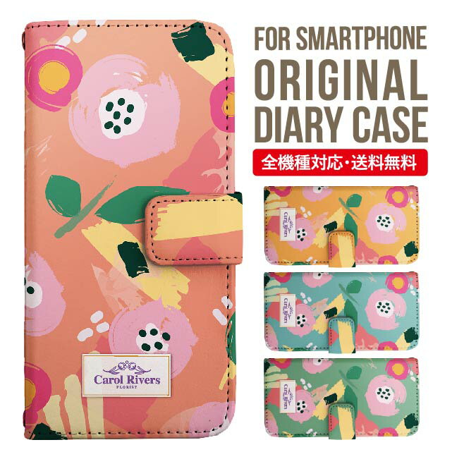 Rakuten - iPhone17 ケース iphone air スマホケース 手帳型 全機種対応 iPhone16e iPhone16 iPhone 15 14 13 mini pro Max カバー iPhone SE 第3世代 第2世代 AQUOS sense9 wish 5 sense8 sense7 iphoneケース 韓国 galaxy a55 s23 s24 xperia 10 vi iv google pixel 10 6508