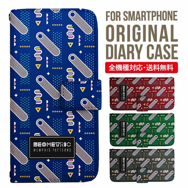 樂天商城 - iPhone17 ケース iphone air スマホケース 手帳型 全機種対応 iPhone16e iPhone16 iPhone 15 14 13 mini pro Max カバー iPhone SE 第3世代 第2世代 AQUOS sense9 wish 5 sense8 sense7 iphoneケース 韓国 galaxy a55 s23 s24 xperia 10 vi iv google pixel 10 6518