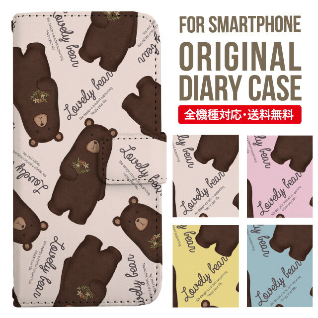 乐天商城 - iPhone17 ケース iphone air スマホケース 手帳型 全機種対応 iPhone16e iPhone16 iPhone 15 14 13 mini pro Max カバー iPhone SE 第3世代 第2世代 AQUOS sense9 wish 5 sense8 sense7 iphoneケース 韓国 galaxy a55 s23 s24 xperia 10 vi iv google pixel 10 2278