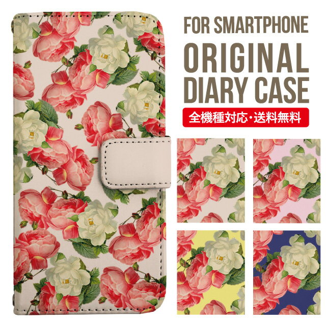 Rakuten - iPhone17 ケース iphone air スマホケース 手帳型 全機種対応 iPhone16e iPhone16 iPhone 15 14 13 mini pro Max カバー iPhone SE 第3世代 第2世代 AQUOS sense9 wish 5 sense8 sense7 iphoneケース 韓国 galaxy a55 s23 s24 xperia 10 vi iv google pixel 10 2431