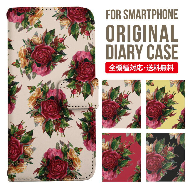 樂天商城 - iPhone17 ケース iphone air スマホケース 手帳型 全機種対応 iPhone16e iPhone16 iPhone 15 14 13 mini pro Max カバー iPhone SE 第3世代 第2世代 AQUOS sense9 wish 5 sense8 sense7 iphoneケース 韓国 galaxy a55 s23 s24 xperia 10 vi iv google pixel 10 2437