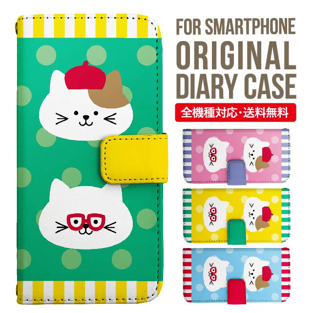 乐天商城 - iPhone17 ケース iphone air スマホケース 手帳型 全機種対応 iPhone16e iPhone16 iPhone 15 14 13 mini pro Max カバー iPhone SE 第3世代 第2世代 AQUOS sense9 wish 5 sense8 sense7 iphoneケース 韓国 galaxy a55 s23 s24 xperia 10 vi iv google pixel 10 3446