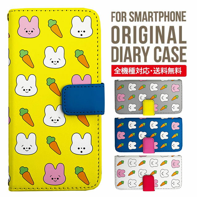 樂天商城 - iPhone17 ケース iphone air スマホケース 手帳型 全機種対応 iPhone16e iPhone16 iPhone 15 14 13 mini pro Max カバー iPhone SE 第3世代 第2世代 AQUOS sense9 wish 5 sense8 sense7 iphoneケース 韓国 galaxy a55 s23 s24 xperia 10 vi iv google pixel 10 3507