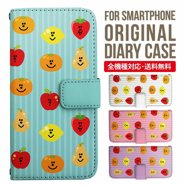 樂天商城 - iPhone17 ケース iphone air スマホケース 手帳型 全機種対応 iPhone16e iPhone16 iPhone 15 14 13 mini pro Max カバー iPhone SE 第3世代 第2世代 AQUOS sense9 wish 5 sense8 sense7 iphoneケース 韓国 galaxy a55 s23 s24 xperia 10 vi iv google pixel 10 3528