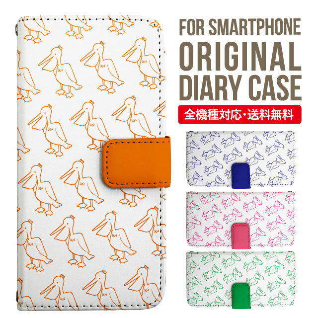 iPhone17 ケース iphone air スマホケース