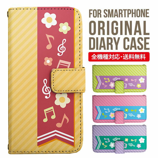 樂天商城 - iPhone17 ケース iphone air スマホケース 手帳型 全機種対応 iPhone16e iPhone16 iPhone 15 14 13 mini pro Max カバー iPhone SE 第3世代 第2世代 AQUOS sense9 wish 5 sense8 sense7 iphoneケース 韓国 galaxy a55 s23 s24 xperia 10 vi iv google pixel 10 4762