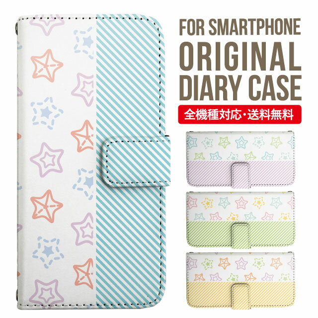 乐天商城 - iPhone17 ケース iphone air スマホケース 手帳型 全機種対応 iPhone16e iPhone16 iPhone 15 14 13 mini pro Max カバー iPhone SE 第3世代 第2世代 AQUOS sense9 wish 5 sense8 sense7 iphoneケース 韓国 galaxy a55 s23 s24 xperia 10 vi iv google pixel 10 4782