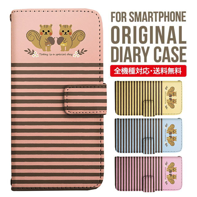 Rakuten - iPhone17 ケース iphone air スマホケース 手帳型 全機種対応 iPhone16e iPhone16 iPhone 15 14 13 mini pro Max カバー iPhone SE 第3世代 第2世代 AQUOS sense9 wish 5 sense8 sense7 iphoneケース 韓国 galaxy a55 s23 s24 xperia 10 vi iv google pixel 10 5179