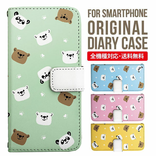 ޥ  Źedge tribe㤨iPhone17  iphone air ޥۥ Ģ б iPhone16e iPhone16 iPhone 15 14 13 mini pro Max С iPhone SE 3 2 AQUOS sense9 wish 5 sense8 sense7 iphone ڹ galaxy a55 s23 s24 xperia 10 vi iv google pixel 10 5184פβǤʤ1,680ߤˤʤޤ