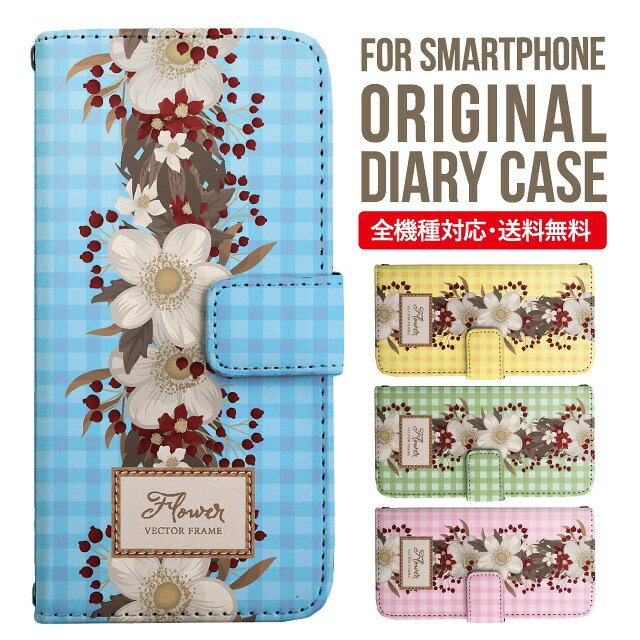 Rakuten - iPhone17 ケース iphone air スマホケース 手帳型 全機種対応 iPhone16e iPhone16 iPhone 15 14 13 mini pro Max カバー iPhone SE 第3世代 第2世代 AQUOS sense9 wish 5 sense8 sense7 iphoneケース 韓国 galaxy a55 s23 s24 xperia 10 vi iv google pixel 10 6547