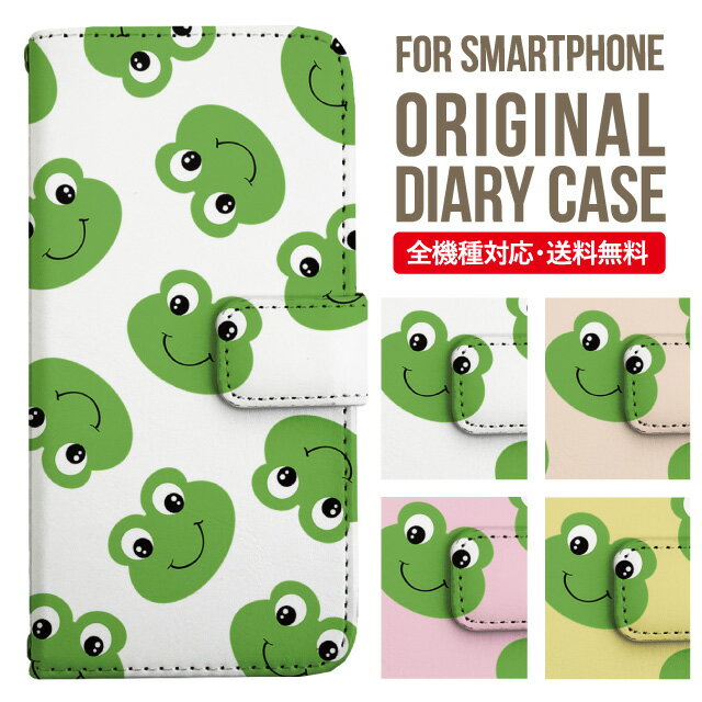 樂天商城 - iPhone17 ケース iphone air スマホケース 手帳型 全機種対応 iPhone16e iPhone16 iPhone 15 14 13 mini pro Max カバー iPhone SE 第3世代 第2世代 AQUOS sense9 wish 5 sense8 sense7 iphoneケース 韓国 galaxy a55 s23 s24 xperia 10 vi iv google pixel 10 2314
