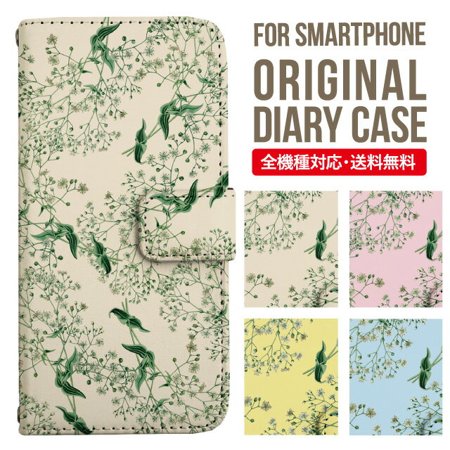 Rakuten - iPhone17 ケース iphone air スマホケース 手帳型 全機種対応 iPhone16e iPhone16 iPhone 15 14 13 mini pro Max カバー iPhone SE 第3世代 第2世代 AQUOS sense9 wish 5 sense8 sense7 iphoneケース 韓国 galaxy a55 s23 s24 xperia 10 vi iv google pixel 10 346
