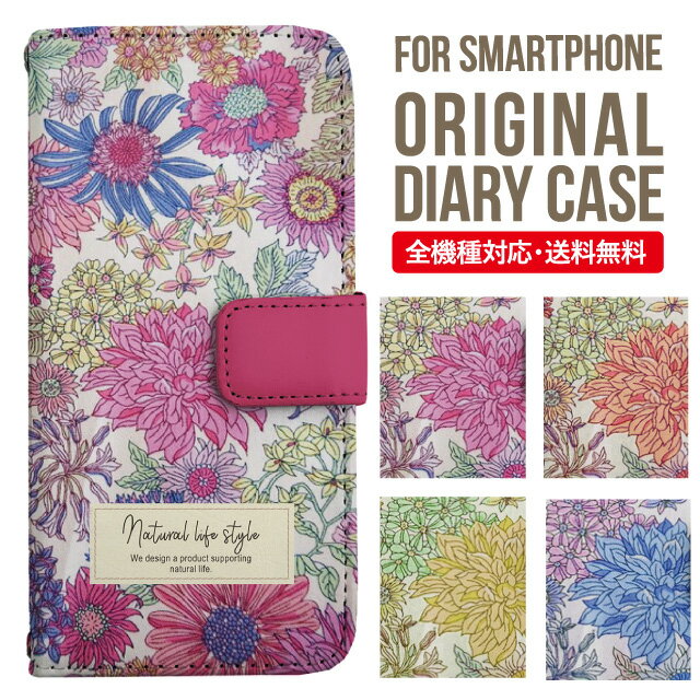 iPhone17 ケース iphone air スマホケース 手帳型 全機種対応 iPhone16e iPhone16 iPhone 15 14 13 mini pro Max カバー iPhone SE 第3世代 第2世代 AQUOS sense9 wish 5 sense8 sense7 iphoneケース 韓国 galaxy a55 s23 s24 xperia 10 vi iv google pixel 10 354