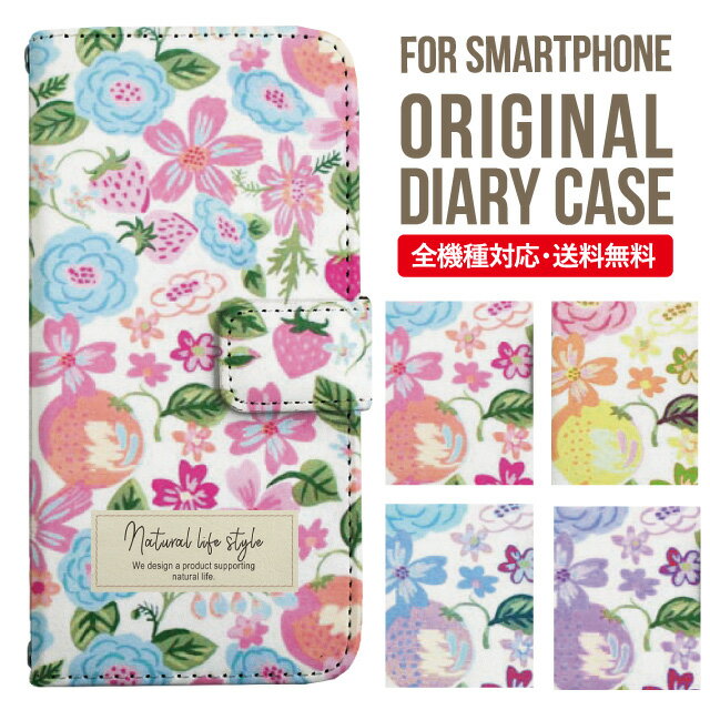 iPhone17 ケース iphone air スマホケース 手帳型 全機種対応 iPhone16e iPhone16 iPhone 15 14 13 mini pro Max カバー iPhone SE 第3世代 第2世代 AQUOS sense9 wish 5 sense8 sense7 iphoneケース 韓国 galaxy a55 s23 s24 xperia 10 vi iv google pixel 10 355