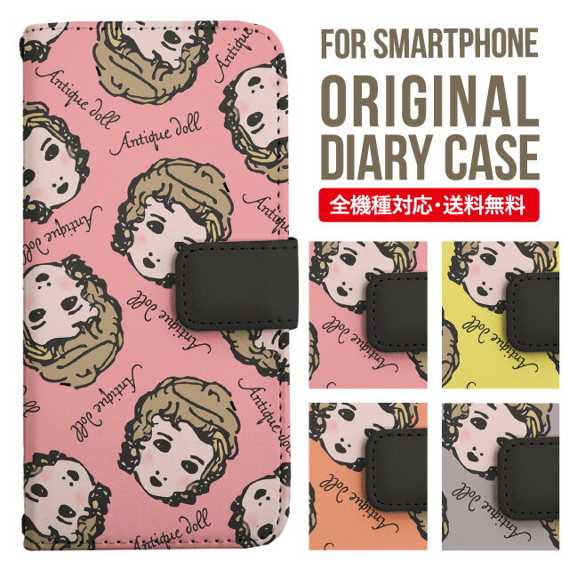 Rakuten - iPhone17 ケース iphone air スマホケース 手帳型 全機種対応 iPhone16e iPhone16 iPhone 15 14 13 mini pro Max カバー iPhone SE 第3世代 第2世代 AQUOS sense9 wish 5 sense8 sense7 iphoneケース 韓国 galaxy a55 s23 s24 xperia 10 vi iv google pixel 10 2721