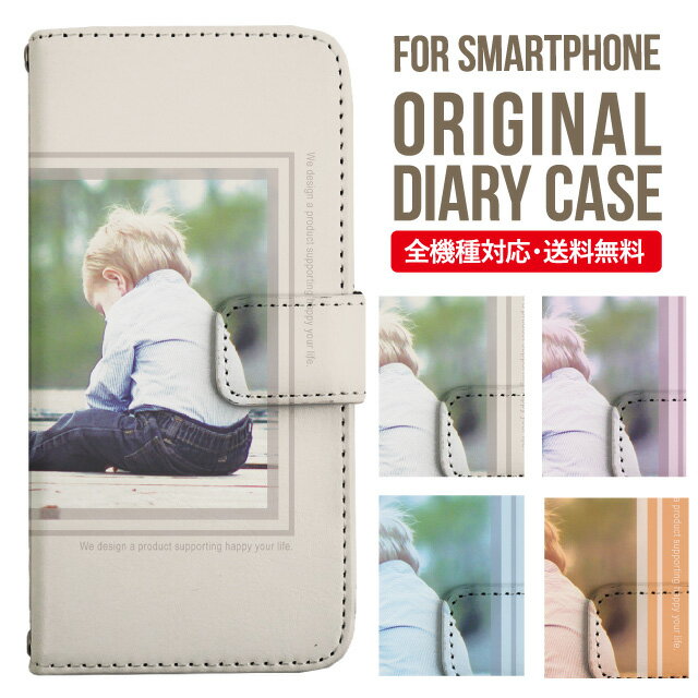 Rakuten - iPhone17 ケース iphone air スマホケース 手帳型 全機種対応 iPhone16e iPhone16 iPhone 15 14 13 mini pro Max カバー iPhone SE 第3世代 第2世代 AQUOS sense9 wish 5 sense8 sense7 iphoneケース 韓国 galaxy a55 s23 s24 xperia 10 vi iv google pixel 10 826