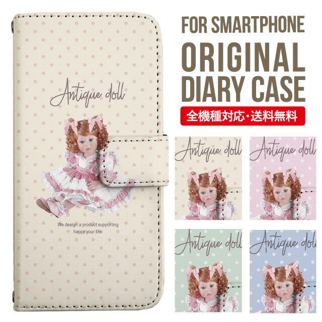 Rakuten - iPhone17 ケース iphone air スマホケース 手帳型 全機種対応 iPhone16e iPhone16 iPhone 15 14 13 mini pro Max カバー iPhone SE 第3世代 第2世代 AQUOS sense9 wish 5 sense8 sense7 iphoneケース 韓国 galaxy a55 s23 s24 xperia 10 vi iv google pixel 10 868