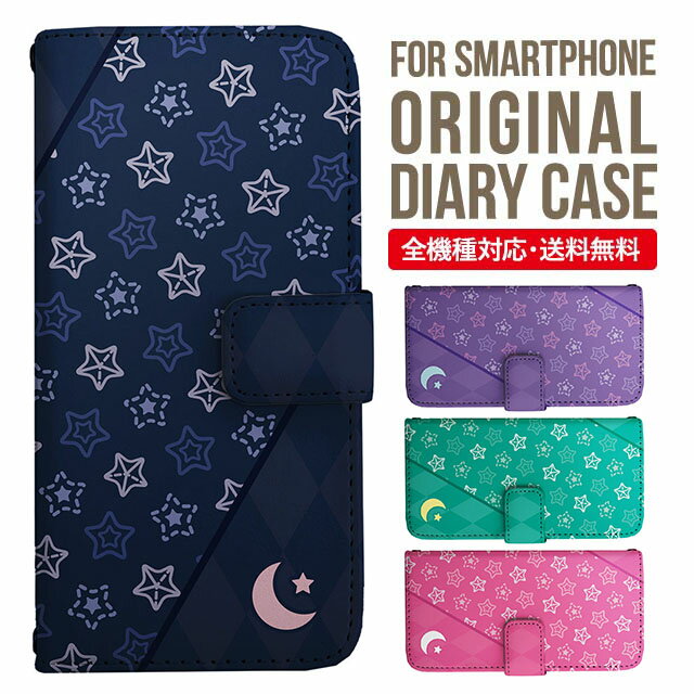 Rakuten - iPhone17 ケース iphone air スマホケース 手帳型 全機種対応 iPhone16e iPhone16 iPhone 15 14 13 mini pro Max カバー iPhone SE 第3世代 第2世代 AQUOS sense9 wish 5 sense8 sense7 iphoneケース 韓国 galaxy a55 s23 s24 xperia 10 vi iv google pixel 10 4794