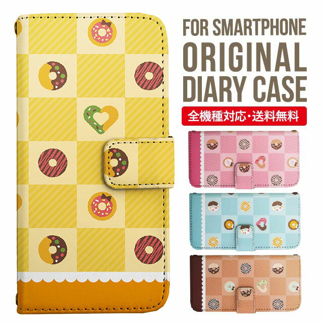 iPhone17 ケース iphone air スマホケース 手帳型 全機種対応 iPhone16e iPhone16 iPhone 15 14 13 mini pro Max カバー iPhone SE 第3世代 第2世代 AQUOS sense9 wish 5 sense8 sense7 iphoneケース 韓国 galaxy a55 s23 s24 xperia 10 vi iv google pixel 10 4813