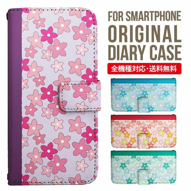 乐天商城 - iPhone17 ケース iphone air スマホケース 手帳型 全機種対応 iPhone16e iPhone16 iPhone 15 14 13 mini pro Max カバー iPhone SE 第3世代 第2世代 AQUOS sense9 wish 5 sense8 sense7 iphoneケース 韓国 galaxy a55 s23 s24 xperia 10 vi iv google pixel 10 4836