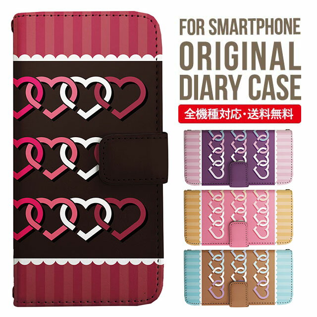 乐天商城 - iPhone17 ケース iphone air スマホケース 手帳型 全機種対応 iPhone16e iPhone16 iPhone 15 14 13 mini pro Max カバー iPhone SE 第3世代 第2世代 AQUOS sense9 wish 5 sense8 sense7 iphoneケース 韓国 galaxy a55 s23 s24 xperia 10 vi iv google pixel 10 4837