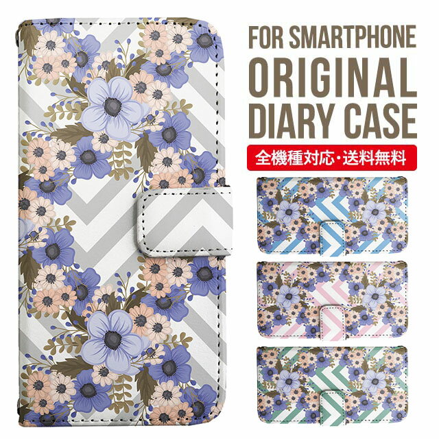 Rakuten - iPhone17 ケース iphone air スマホケース 手帳型 全機種対応 iPhone16e iPhone16 iPhone 15 14 13 mini pro Max カバー iPhone SE 第3世代 第2世代 AQUOS sense9 wish 5 sense8 sense7 iphoneケース 韓国 galaxy a55 s23 s24 xperia 10 vi iv google pixel 10 6596