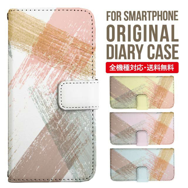 Rakuten - iPhone17 ケース iphone air スマホケース 手帳型 全機種対応 iPhone16e iPhone16 iPhone 15 14 13 mini pro Max カバー iPhone SE 第3世代 第2世代 AQUOS sense9 wish 5 sense8 sense7 iphoneケース 韓国 galaxy a55 s23 s24 xperia 10 vi iv google pixel 10 6599