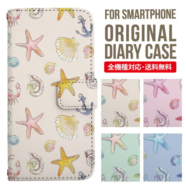 Rakuten - iPhone17 ケース iphone air スマホケース 手帳型 全機種対応 iPhone16e iPhone16 iPhone 15 14 13 mini pro Max カバー iPhone SE 第3世代 第2世代 AQUOS sense9 wish 5 sense8 sense7 iphoneケース 韓国 galaxy a55 s23 s24 xperia 10 vi iv google pixel 10 2766