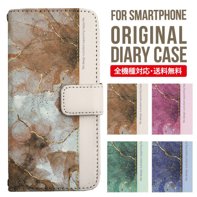 乐天商城 - iPhone17 ケース iphone air スマホケース 手帳型 全機種対応 iPhone16e iPhone16 iPhone 15 14 13 mini pro Max カバー iPhone SE 第3世代 第2世代 AQUOS sense9 wish 5 sense8 sense7 iphoneケース 韓国 galaxy a55 s23 s24 xperia 10 vi iv google pixel 10 682