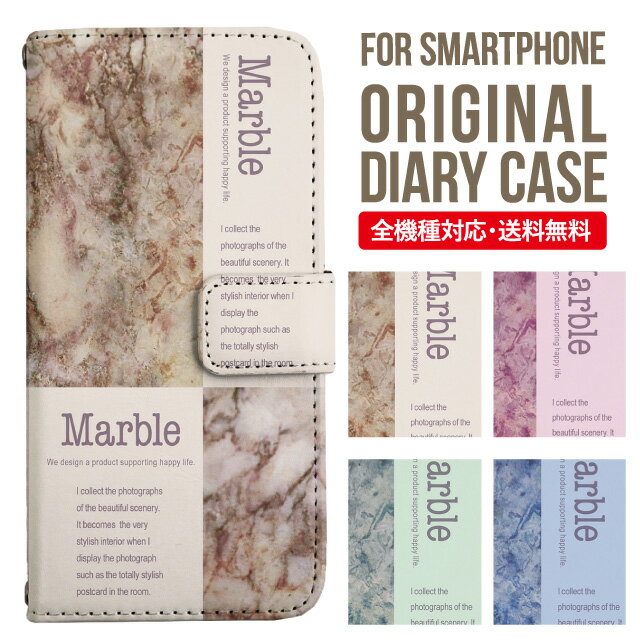 乐天商城 - iPhone17 ケース iphone air スマホケース 手帳型 全機種対応 iPhone16e iPhone16 iPhone 15 14 13 mini pro Max カバー iPhone SE 第3世代 第2世代 AQUOS sense9 wish 5 sense8 sense7 iphoneケース 韓国 galaxy a55 s23 s24 xperia 10 vi iv google pixel 10 684
