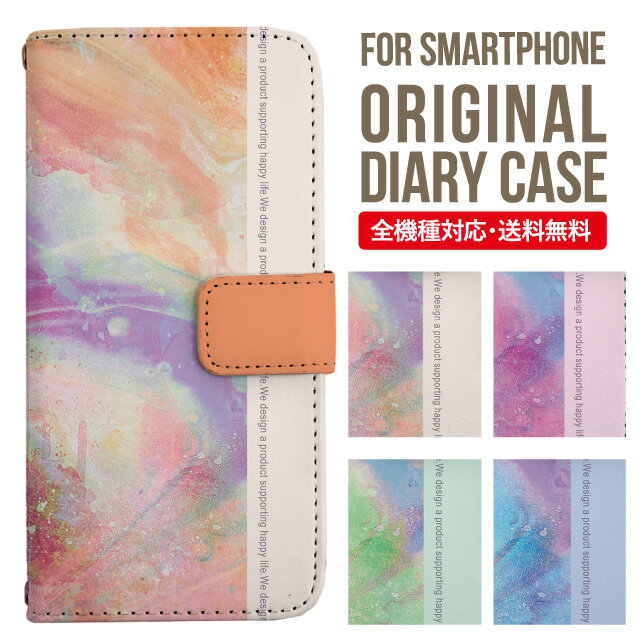 Rakuten - iPhone17 ケース iphone air スマホケース 手帳型 全機種対応 iPhone16e iPhone16 iPhone 15 14 13 mini pro Max カバー iPhone SE 第3世代 第2世代 AQUOS sense9 wish 5 sense8 sense7 iphoneケース 韓国 galaxy a55 s23 s24 xperia 10 vi iv google pixel 10 692