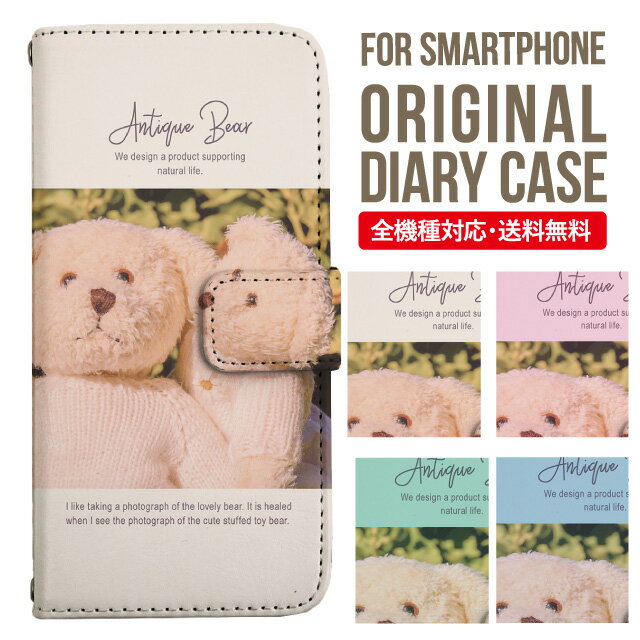 Rakuten - iPhone17 ケース iphone air スマホケース 手帳型 全機種対応 iPhone16e iPhone16 iPhone 15 14 13 mini pro Max カバー iPhone SE 第3世代 第2世代 AQUOS sense9 wish 5 sense8 sense7 iphoneケース 韓国 galaxy a55 s23 s24 xperia 10 vi iv google pixel 10 913