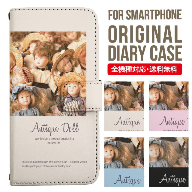 Rakuten - iPhone17 ケース iphone air スマホケース 手帳型 全機種対応 iPhone16e iPhone16 iPhone 15 14 13 mini pro Max カバー iPhone SE 第3世代 第2世代 AQUOS sense9 wish 5 sense8 sense7 iphoneケース 韓国 galaxy a55 s23 s24 xperia 10 vi iv google pixel 10 925