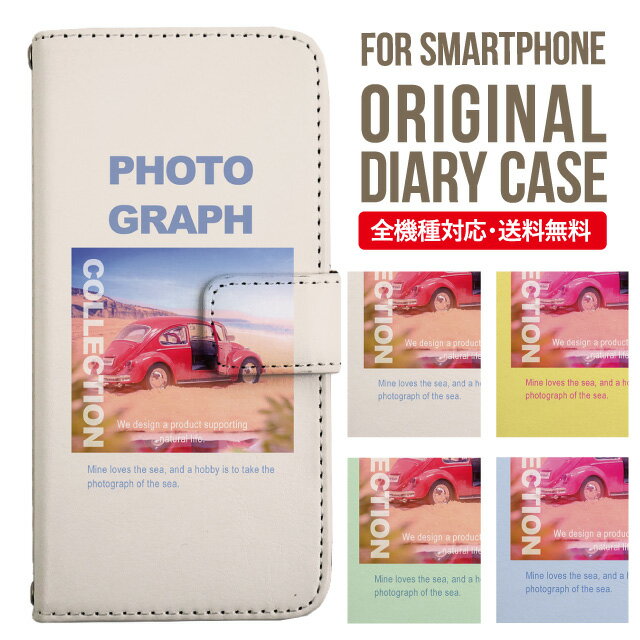 Rakuten - iPhone17 ケース iphone air スマホケース 手帳型 全機種対応 iPhone16e iPhone16 iPhone 15 14 13 mini pro Max カバー iPhone SE 第3世代 第2世代 AQUOS sense9 wish 5 sense8 sense7 iphoneケース 韓国 galaxy a55 s23 s24 xperia 10 vi iv google pixel 10 934