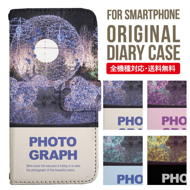 乐天商城 - iPhone17 ケース iphone air スマホケース 手帳型 全機種対応 iPhone16e iPhone16 iPhone 15 14 13 mini pro Max カバー iPhone SE 第3世代 第2世代 AQUOS sense9 wish 5 sense8 sense7 iphoneケース 韓国 galaxy a55 s23 s24 xperia 10 vi iv google pixel 10 944