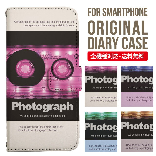 乐天商城 - iPhone17 ケース iphone air スマホケース 手帳型 全機種対応 iPhone16e iPhone16 iPhone 15 14 13 mini pro Max カバー iPhone SE 第3世代 第2世代 AQUOS sense9 wish 5 sense8 sense7 iphoneケース 韓国 galaxy a55 s23 s24 xperia 10 vi iv google pixel 10 964