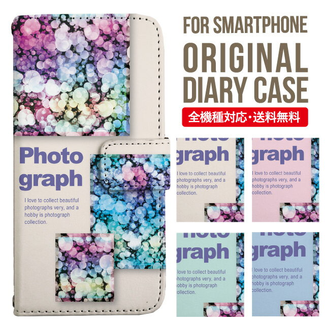 乐天商城 - iPhone17 ケース iphone air スマホケース 手帳型 全機種対応 iPhone16e iPhone16 iPhone 15 14 13 mini pro Max カバー iPhone SE 第3世代 第2世代 AQUOS sense9 wish 5 sense8 sense7 iphoneケース 韓国 galaxy a55 s23 s24 xperia 10 vi iv google pixel 10 969