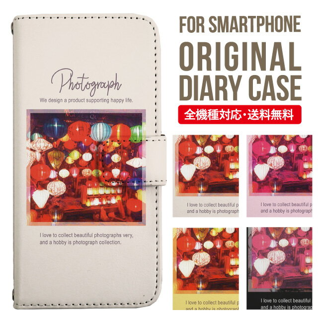 Rakuten - iPhone17 ケース iphone air スマホケース 手帳型 全機種対応 iPhone16e iPhone16 iPhone 15 14 13 mini pro Max カバー iPhone SE 第3世代 第2世代 AQUOS sense9 wish 5 sense8 sense7 iphoneケース 韓国 galaxy a55 s23 s24 xperia 10 vi iv google pixel 10 970