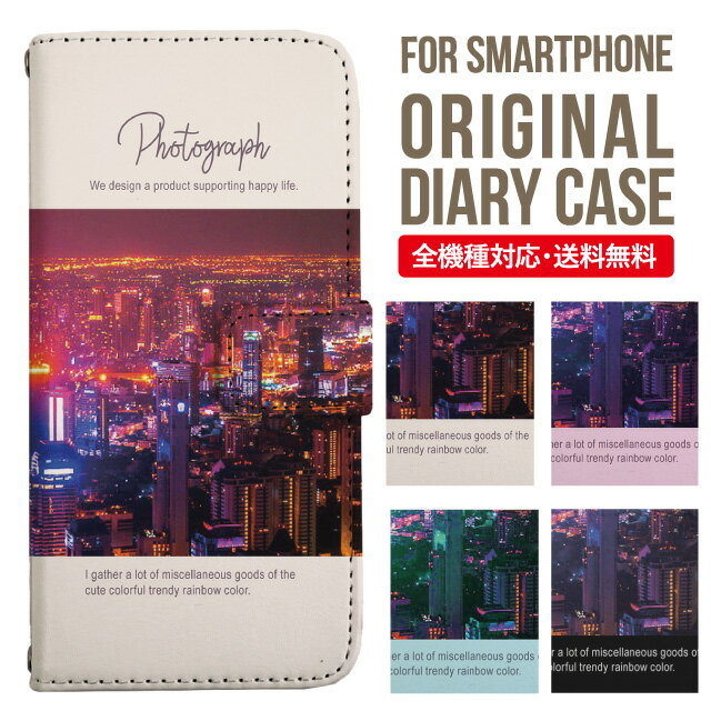 Rakuten - iPhone17 ケース iphone air スマホケース 手帳型 全機種対応 iPhone16e iPhone16 iPhone 15 14 13 mini pro Max カバー iPhone SE 第3世代 第2世代 AQUOS sense9 wish 5 sense8 sense7 iphoneケース 韓国 galaxy a55 s23 s24 xperia 10 vi iv google pixel 10 992