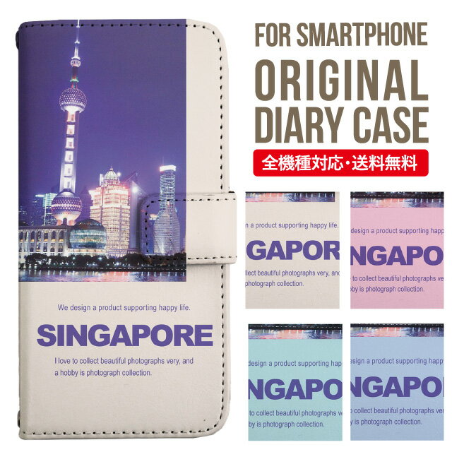 乐天商城 - iPhone17 ケース iphone air スマホケース 手帳型 全機種対応 iPhone16e iPhone16 iPhone 15 14 13 mini pro Max カバー iPhone SE 第3世代 第2世代 AQUOS sense9 wish 5 sense8 sense7 iphoneケース 韓国 galaxy a55 s23 s24 xperia 10 vi iv google pixel 10 996