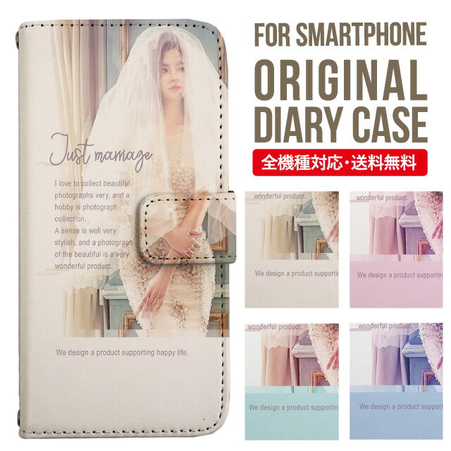 Rakuten - iPhone17 ケース iphone air スマホケース 手帳型 全機種対応 iPhone16e iPhone16 iPhone 15 14 13 mini pro Max カバー iPhone SE 第3世代 第2世代 AQUOS sense9 wish 5 sense8 sense7 iphoneケース 韓国 galaxy a55 s23 s24 xperia 10 vi iv google pixel 10 1064
