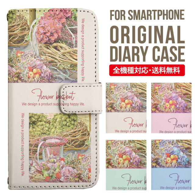 Rakuten - iPhone17 ケース iphone air スマホケース 手帳型 全機種対応 iPhone16e iPhone16 iPhone 15 14 13 mini pro Max カバー iPhone SE 第3世代 第2世代 AQUOS sense9 wish 5 sense8 sense7 iphoneケース 韓国 galaxy a55 s23 s24 xperia 10 vi iv google pixel 10 1092
