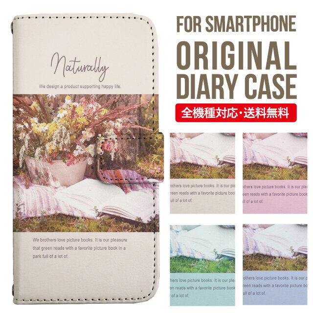 Rakuten - iPhone17 ケース iphone air スマホケース 手帳型 全機種対応 iPhone16e iPhone16 iPhone 15 14 13 mini pro Max カバー iPhone SE 第3世代 第2世代 AQUOS sense9 wish 5 sense8 sense7 iphoneケース 韓国 galaxy a55 s23 s24 xperia 10 vi iv google pixel 10 1115