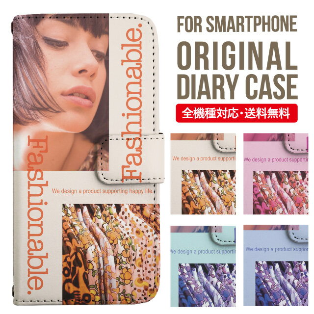 Rakuten - iPhone17 ケース iphone air スマホケース 手帳型 全機種対応 iPhone16e iPhone16 iPhone 15 14 13 mini pro Max カバー iPhone SE 第3世代 第2世代 AQUOS sense9 wish 5 sense8 sense7 iphoneケース 韓国 galaxy a55 s23 s24 xperia 10 vi iv google pixel 10 1123
