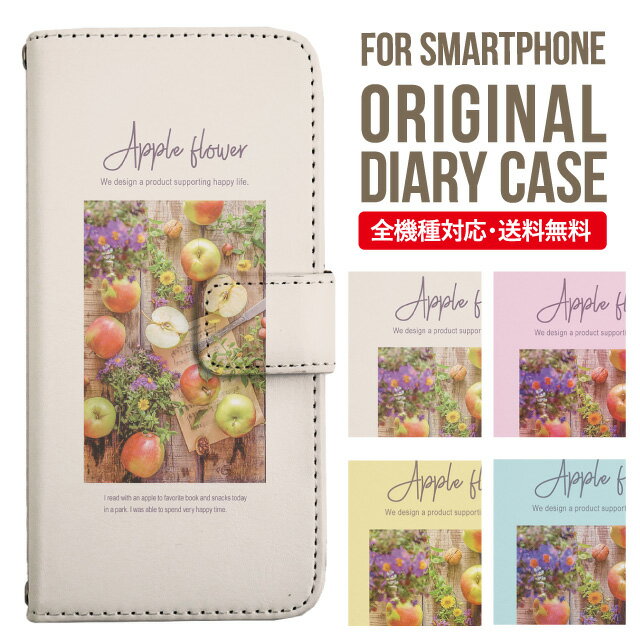 乐天商城 - iPhone17 ケース iphone air スマホケース 手帳型 全機種対応 iPhone16e iPhone16 iPhone 15 14 13 mini pro Max カバー iPhone SE 第3世代 第2世代 AQUOS sense9 wish 5 sense8 sense7 iphoneケース 韓国 galaxy a55 s23 s24 xperia 10 vi iv google pixel 10 1175