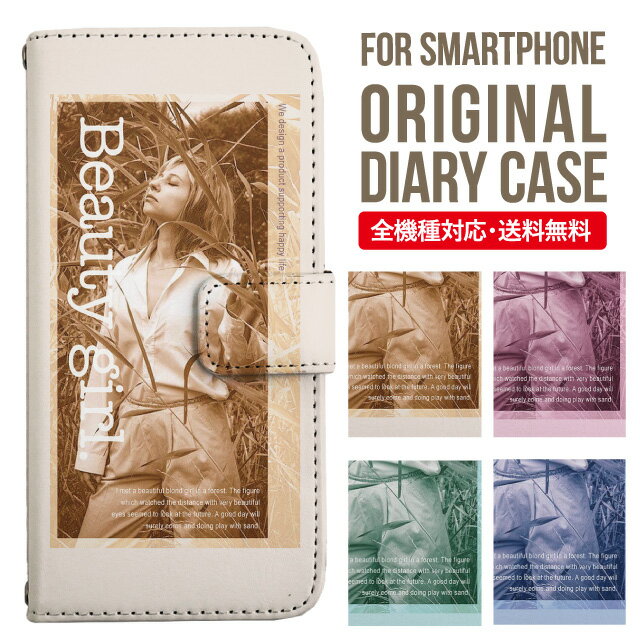 iPhone17 ケース iphone air スマホケース 手帳型 全機種対応 iPhone16e iPhone16 iPhone 15 14 13 mini pro Max カバー iPhone SE 第3世代 第2世代 AQUOS sense9 wish 5 sense8 sense7 iphoneケース 韓国 galaxy a55 s23 s24 xperia 10 vi iv google pixel 10 1191