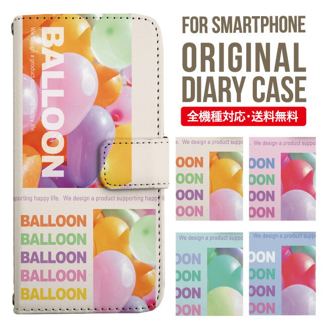 Rakuten - iPhone17 ケース iphone air スマホケース 手帳型 全機種対応 iPhone16e iPhone16 iPhone 15 14 13 mini pro Max カバー iPhone SE 第3世代 第2世代 AQUOS sense9 wish 5 sense8 sense7 iphoneケース 韓国 galaxy a55 s23 s24 xperia 10 vi iv google pixel 10 1196