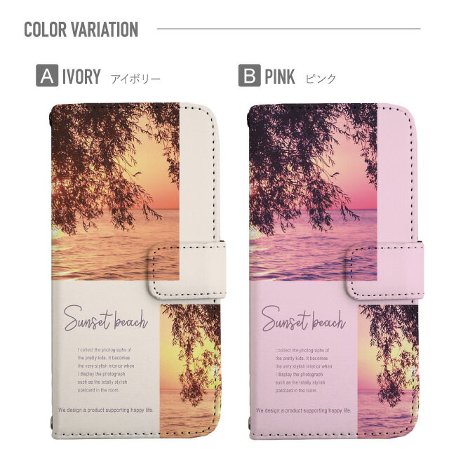 iPhone17 ケース iphone air スマホケース 手帳型 全機種対応 iPhone16e iPhone16 iPhone 15 14 13 mini pro Max カバー iPhone SE 第3世代 第2世代 AQUOS sense9 wish 5 sense8 sense7 iphoneケース 韓国 galaxy a55 s23 s24 xperia 10 vi iv google pixel 10 1243