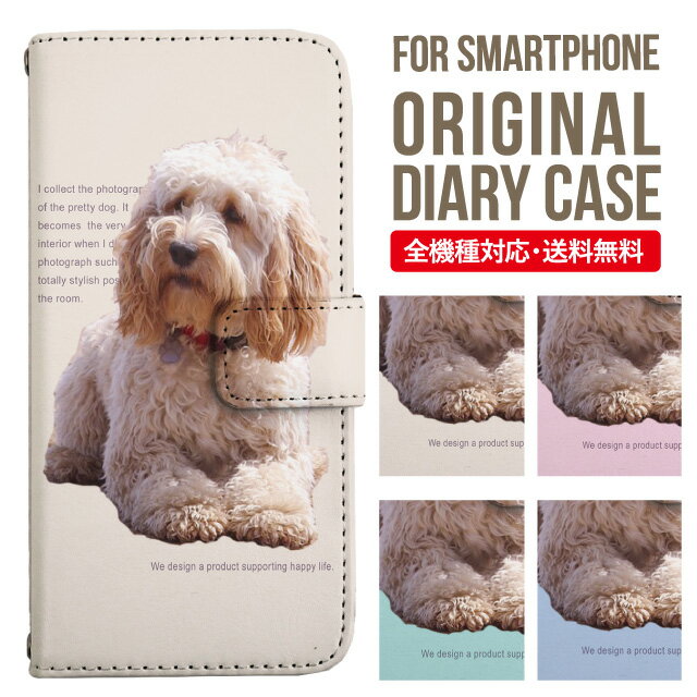 Rakuten - iPhone17 ケース iphone air スマホケース 手帳型 全機種対応 iPhone16e iPhone16 iPhone 15 14 13 mini pro Max カバー iPhone SE 第3世代 第2世代 AQUOS sense9 wish 5 sense8 sense7 iphoneケース 韓国 galaxy a55 s23 s24 xperia 10 vi iv google pixel 10 1256